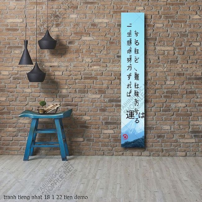 tranh tieng nhat 18 1 22 tien